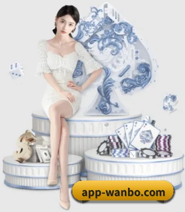 万博体育 APP 界面